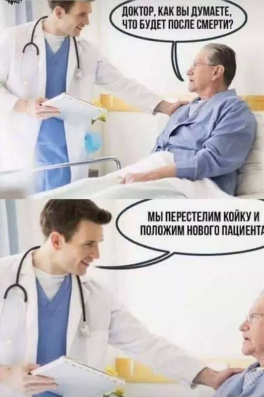 Посмеялся сам - поделись с другом!!!