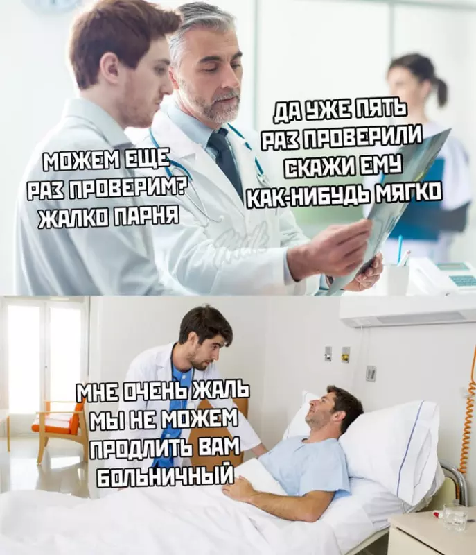 Посмеялся сам - поделись с другом!!!