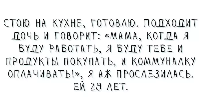 Посмеялся сам - поделись с другом!!!