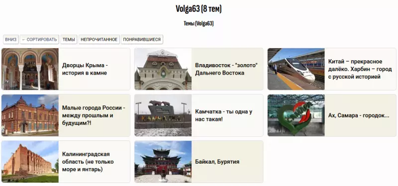 Отдых в Крыму