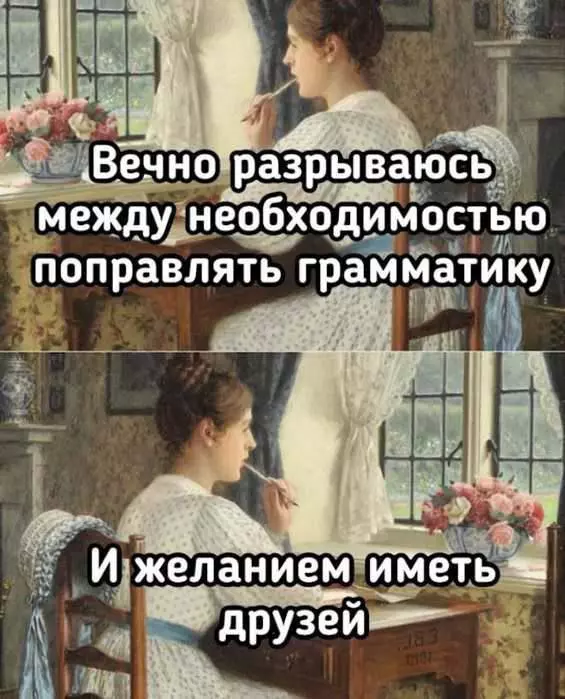 Русский язык