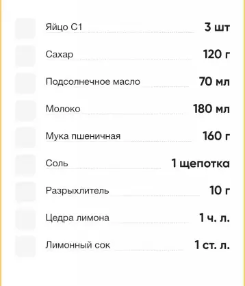 СВЧ-печи (обсуждение моделей, режимов, особенностей)