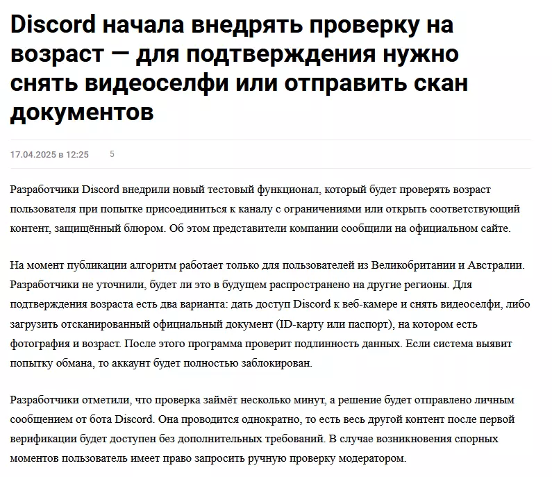 Лохотроны