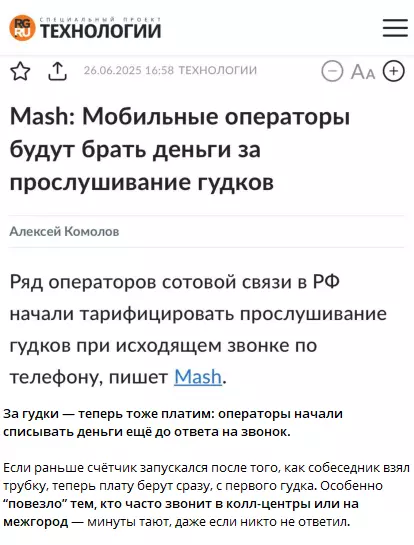 Лохотроны
