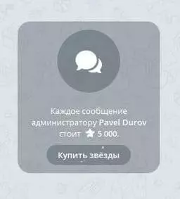 Лохотроны