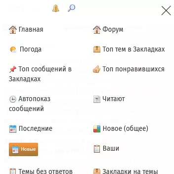 И о погоде