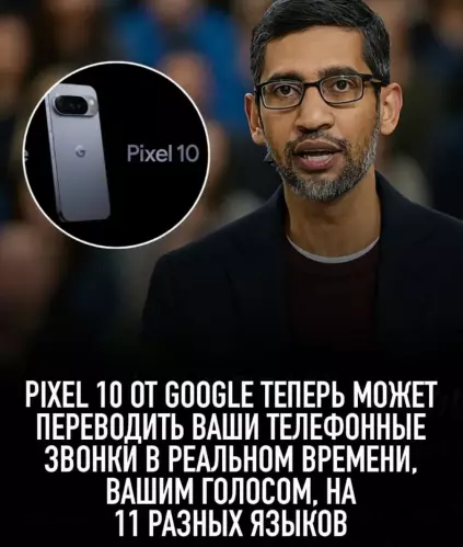 Это интересно!