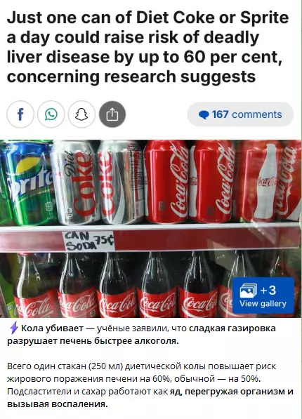 Биохимия и жизнь, или Следствие ведет биохимик