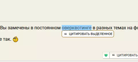 Что происходит с Ozon?