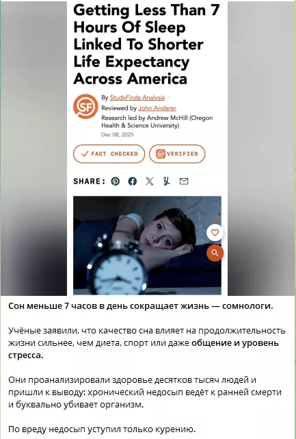 Спецсредства для сна (и подготовки ко сну)