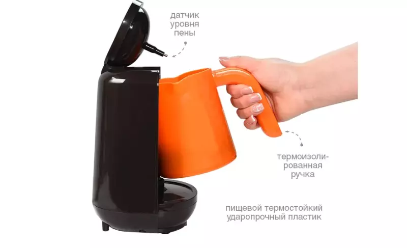 Кофеварка для приготовления турецкого кофе (электрическая турка)  Oursson TC0250