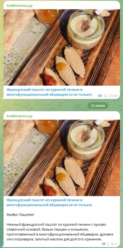 Хлебопечка.ру в Телеграме