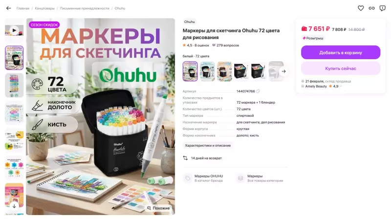 Зентангл — медитация кончиком пера