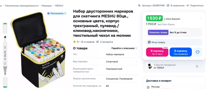 Зентангл — медитация кончиком пера