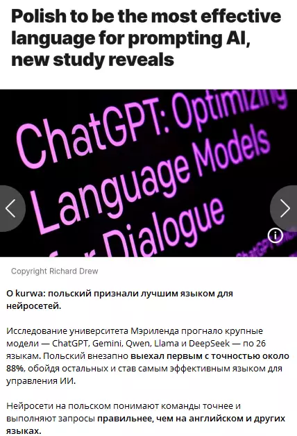 ﻿Знакомство с GPT-5