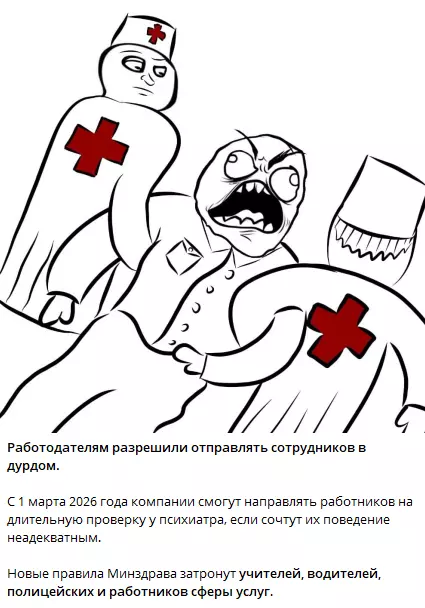 Чем отличаются психолог, психиатр, психотерапевт и психоаналитик?