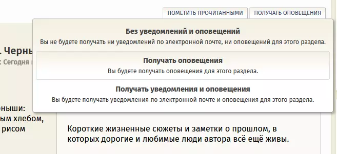 Про кого и о чём тут будет?