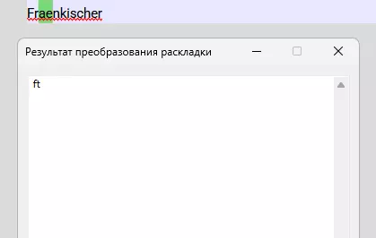 🔀 Викторина "Угадай рецепт"