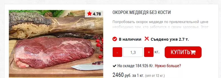 Рыбалка