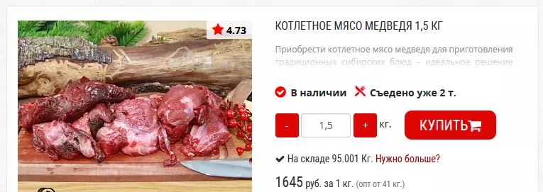 Рыбалка