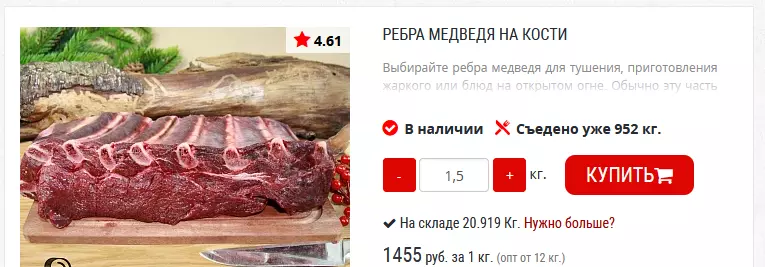Рыбалка