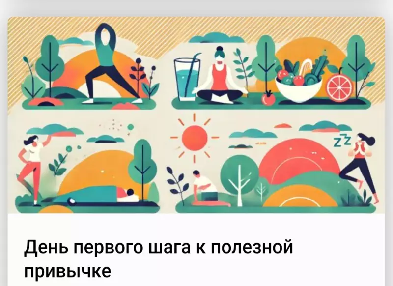 Стройнеем с удовольствием и ещё чуть-чуть о здоровье