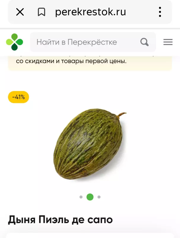 Где, что и когда купить в Москве