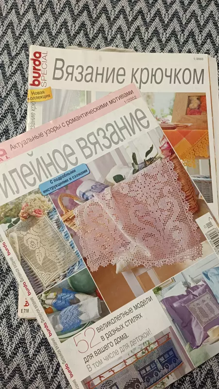 Вышивка крестиком