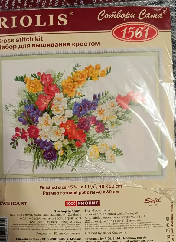 Вышивка крестиком