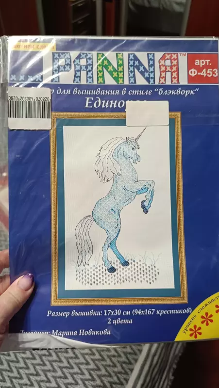 Вышивка крестиком