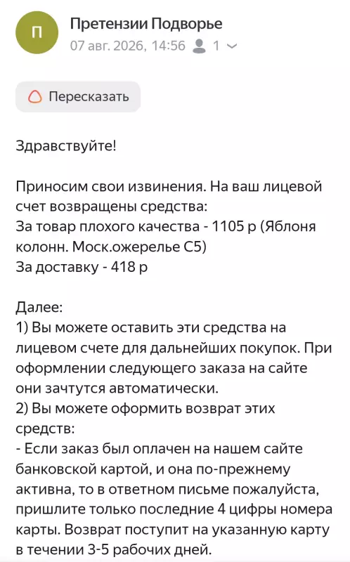 Загородная жизнь - обустройство на земле во всем разнообразии