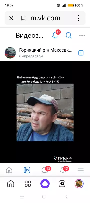 Сажаем, растим, собираем урожай…