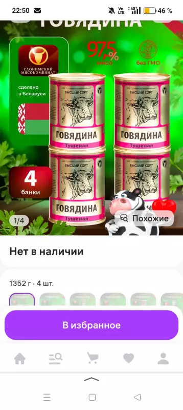 Кто имеет опыт покупки товаров на Wildberries?