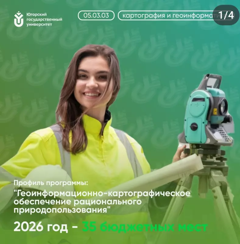 Вязаный омут Екатерины2