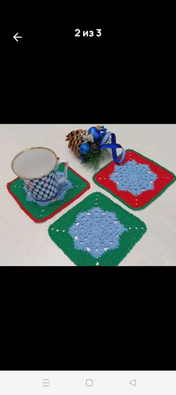 Вязаный омут Екатерины2