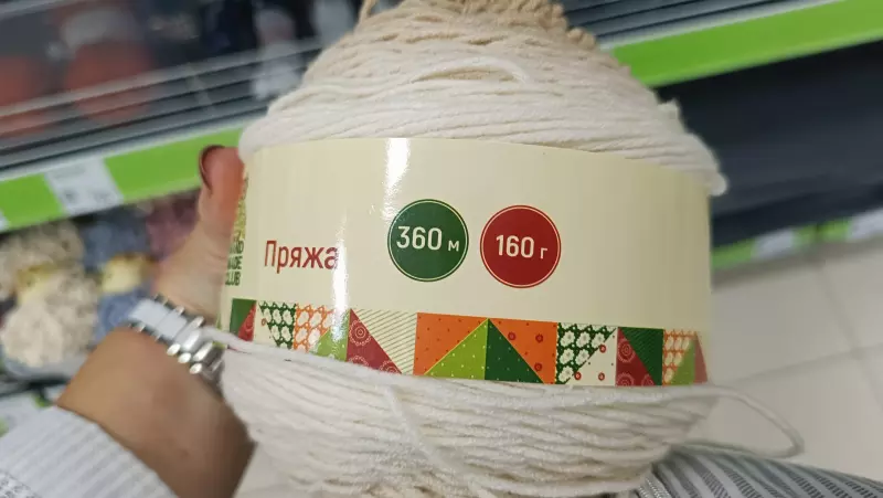 Покупки в магазинах экономкласса типа Светофор или Фикс Прайс