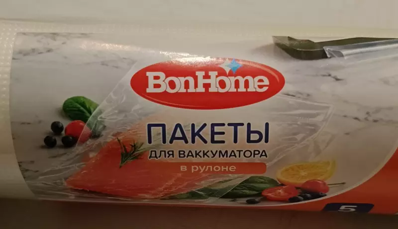 Покупки в магазинах экономкласса типа Светофор или Фикс Прайс