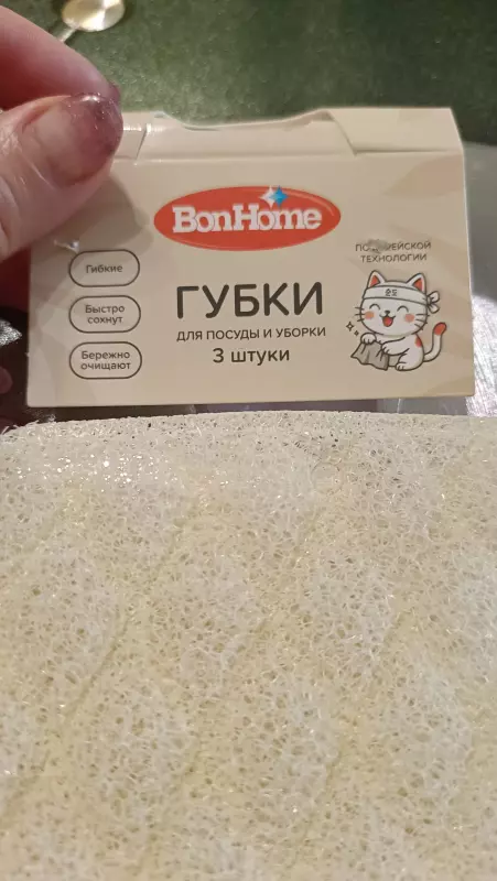 Покупки в магазинах экономкласса типа Светофор или Фикс Прайс