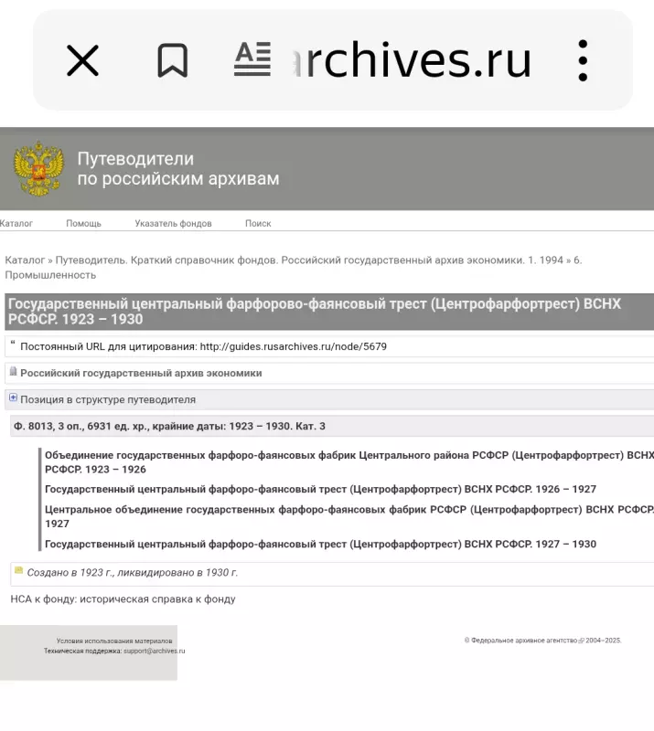 Винтажное увлечение Екатерины2