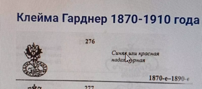 Винтажное увлечение Екатерины2