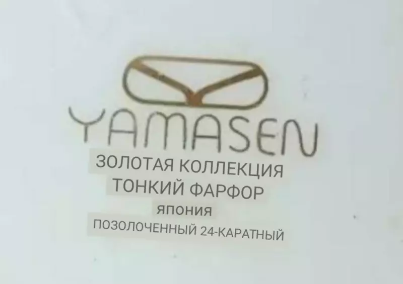 Винтажное увлечение Екатерины2
