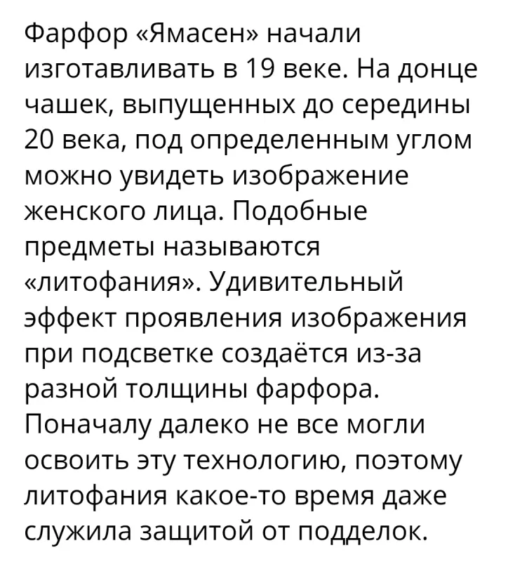 Винтажное увлечение Екатерины2