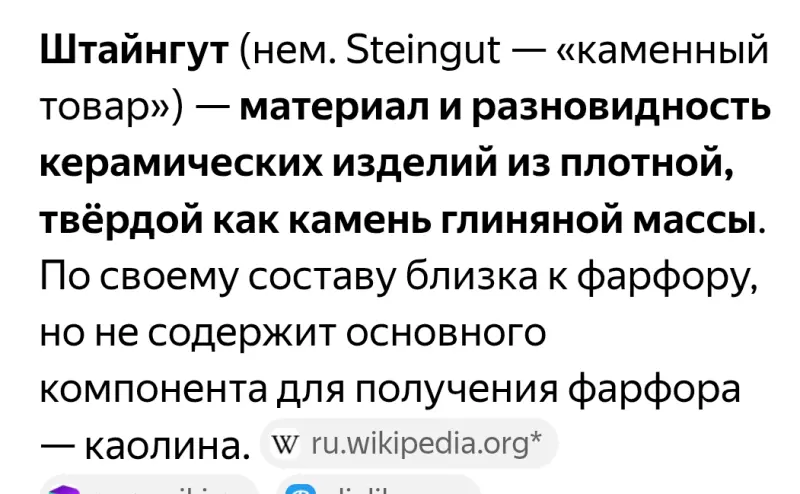 Винтажное увлечение Екатерины2