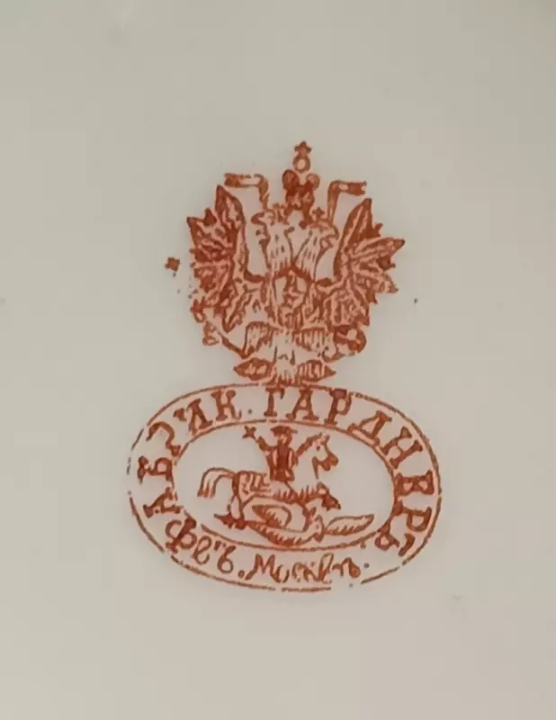 Винтажное увлечение Екатерины2