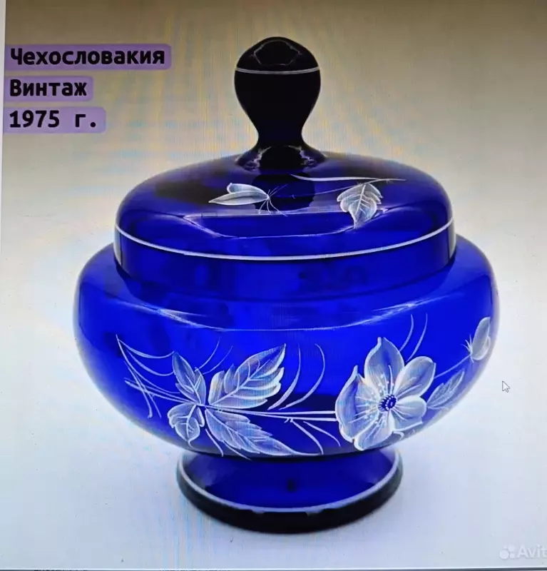 Винтажное увлечение Екатерины2