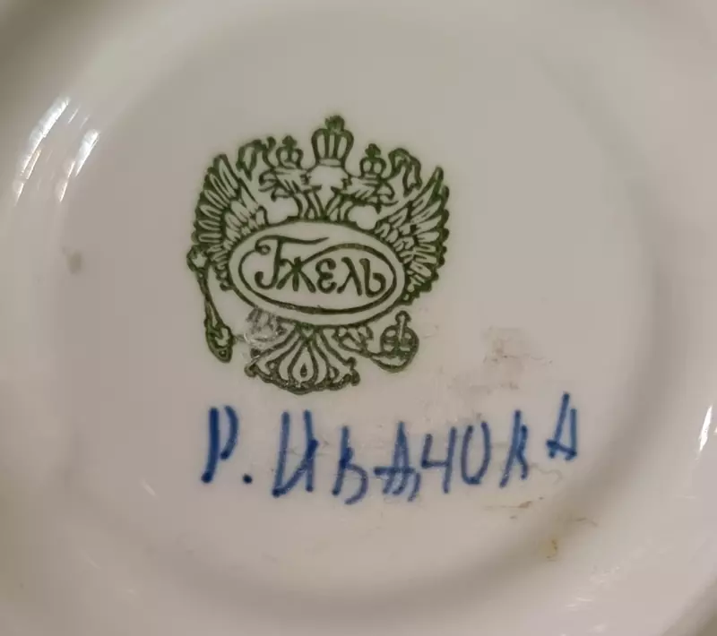 Винтажное увлечение Екатерины2