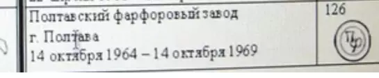 Винтажное увлечение Екатерины2