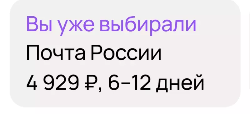 Винтажное увлечение Екатерины2