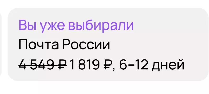Винтажное увлечение Екатерины2