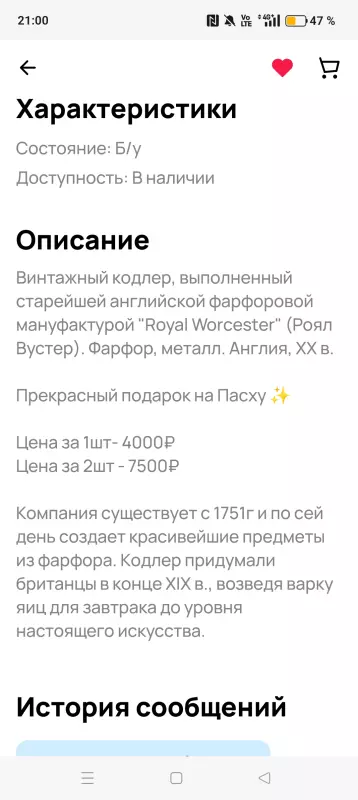 Кодлер